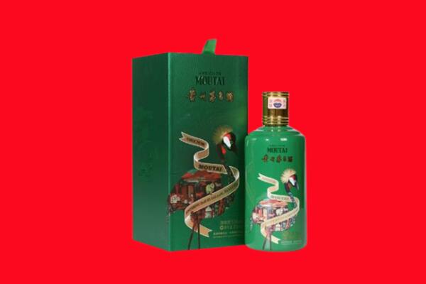 新建回收出口茅台酒.jpg