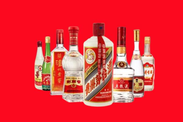 新建回收八大名酒.jpg