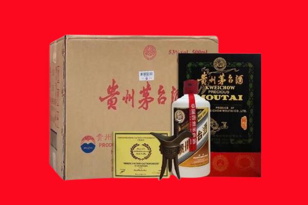 新建回收陈酿茅台酒