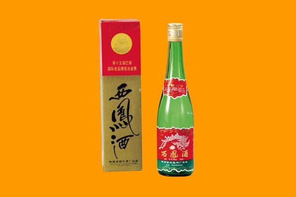新建回收西凤酒